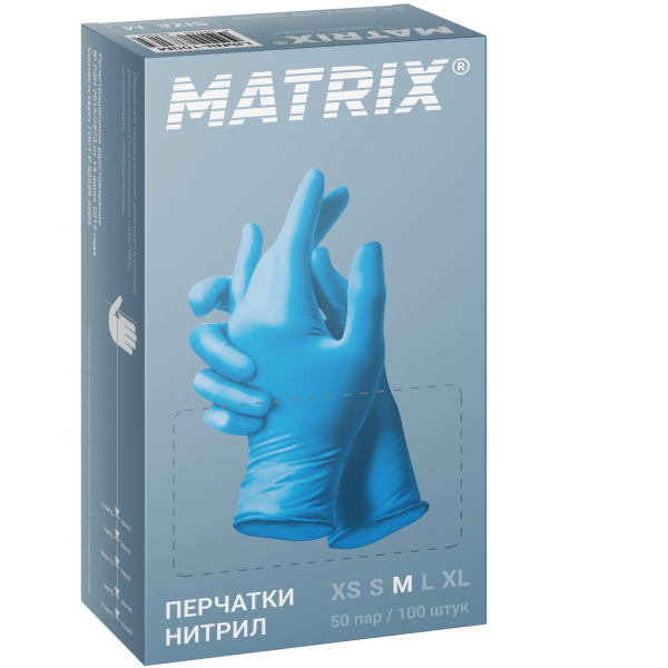 Перчатки Matrix Light Blue Nitrile (50 пар)