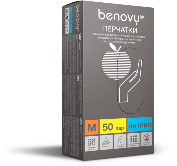 Перчатки BENOVY™ нитриловые 4,4гр. (50 пар), голубой